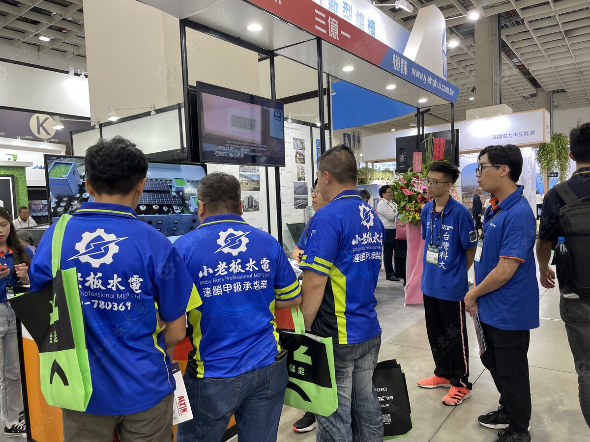 小老板水電 工程現場