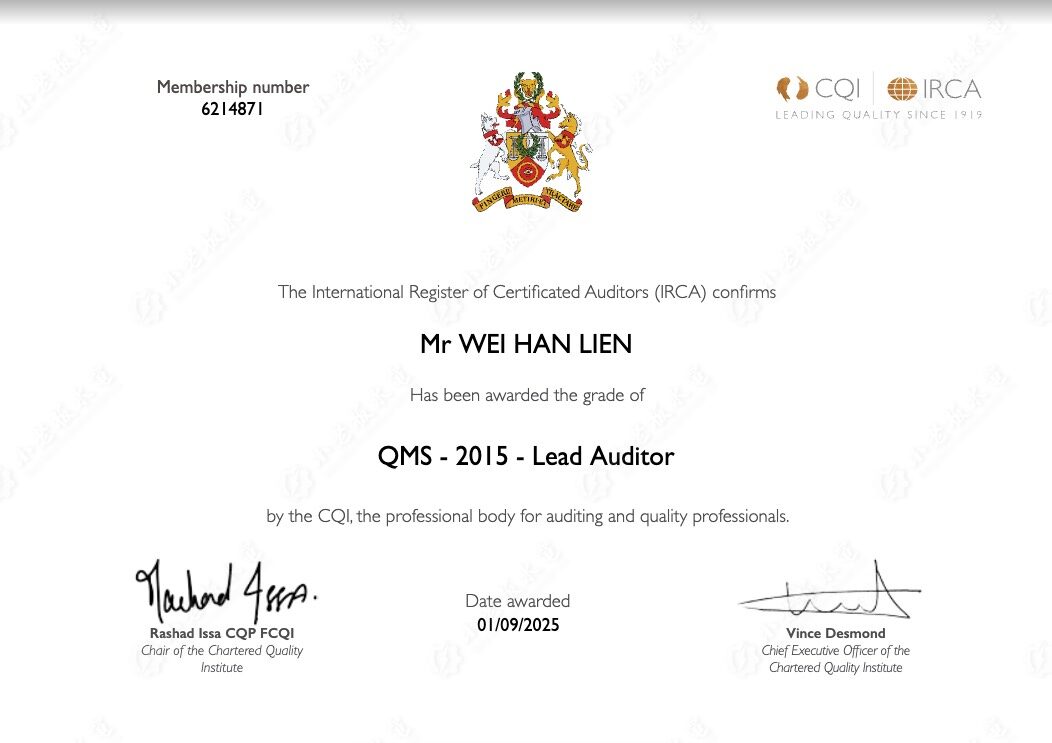 ISO 9001 主導稽核員